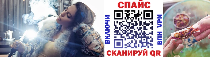 Бутират бутик  Озёрск 