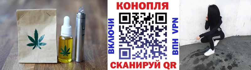 Cannafood марихуана Озёрск