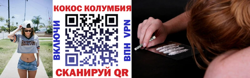 Cocaine Fish Scale  продажа наркотиков  Озёрск 