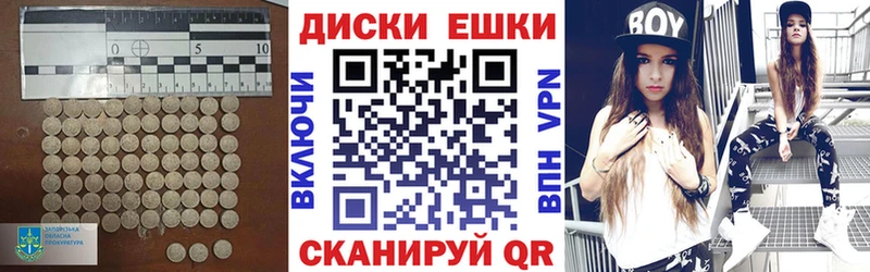 Экстази mix  даркнет Telegram  Озёрск 