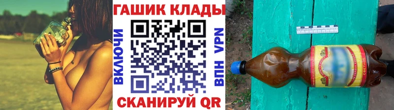 купить закладку  Озёрск  МЕГА маркетплейс  ГАШ индика сатива 
