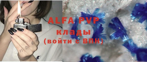 альфа пвп VHQ Богданович