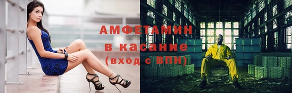 мефедрон Бугульма