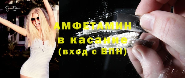 мефедрон Бугульма