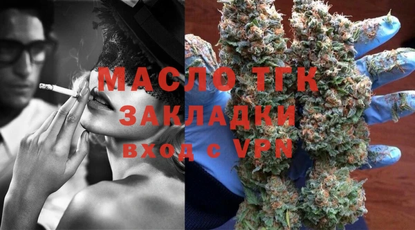 mix Балахна