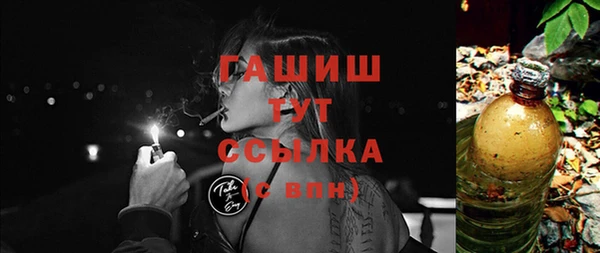 мяу мяу мука Беломорск
