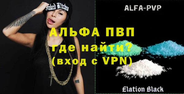 ешки Бронницы