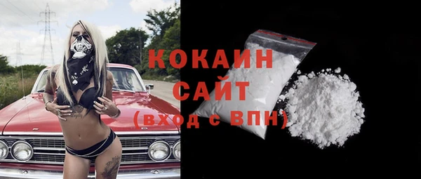 мефедрон Бугульма