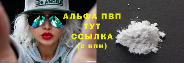мяу мяу мука Беломорск