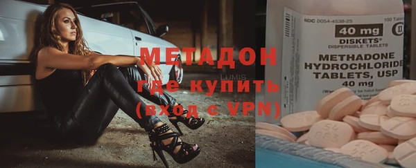 гашиш Богородск