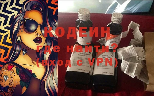 мефедрон Бугульма