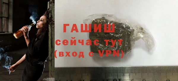 ешки Бронницы