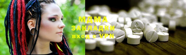 мефедрон Бугульма
