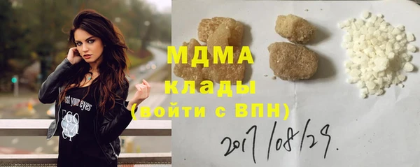 мефедрон Бугульма