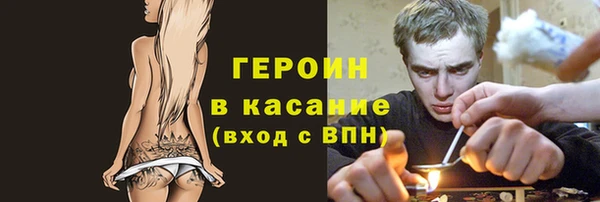 MESCALINE Белокуриха