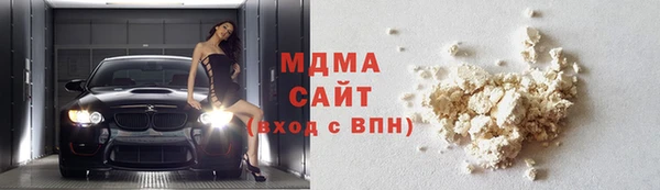 гашиш Богородск