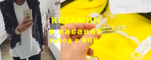 мяу мяу мука Беломорск