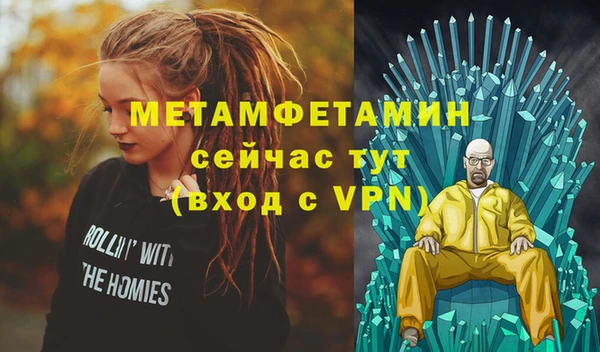 ешки Бронницы