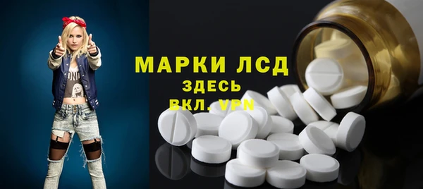 MESCALINE Белокуриха