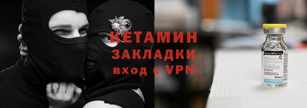MESCALINE Белокуриха