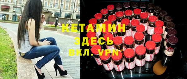 марки nbome Бородино