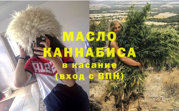 альфа пвп VHQ Богданович