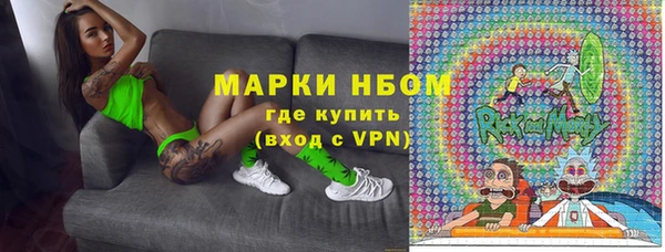 мяу мяу мука Беломорск