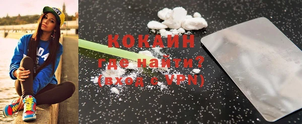 альфа пвп VHQ Богданович