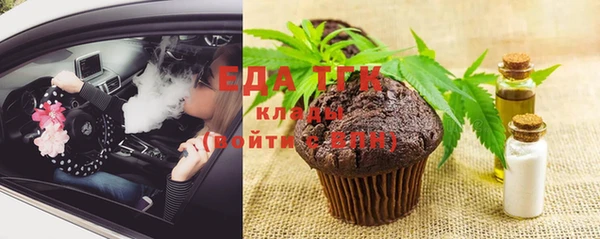 альфа пвп VHQ Богданович