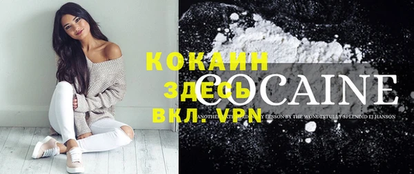 марки nbome Белоозёрский
