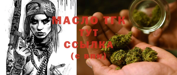 марки lsd Богородицк