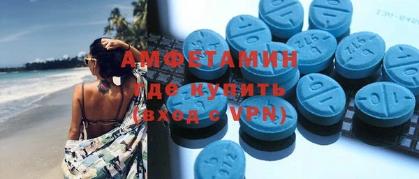 MESCALINE Белокуриха