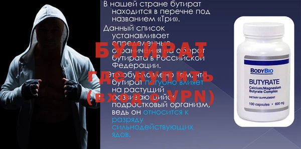 марки nbome Белоозёрский
