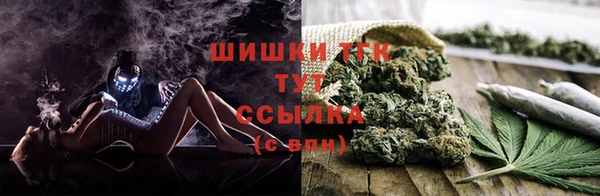 гашиш Богородск