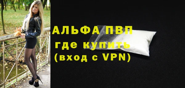 гашиш Богородск