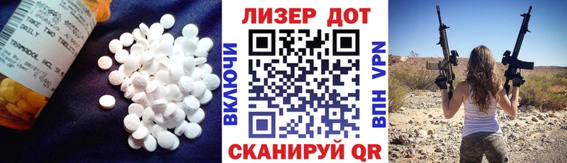 LSD-25 экстази кислота Озёрск
