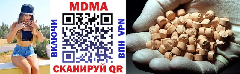 MDMA молли  Озёрск 