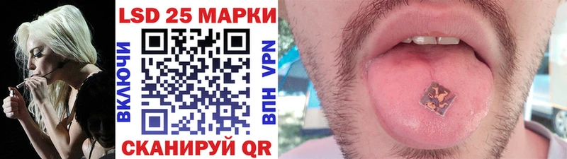 Марки NBOMe 1500мкг Озёрск