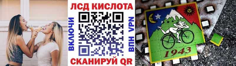 Марки 25I-NBOMe 1,8мг  Озёрск 