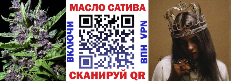 ТГК жижа  продажа наркотиков  Озёрск 